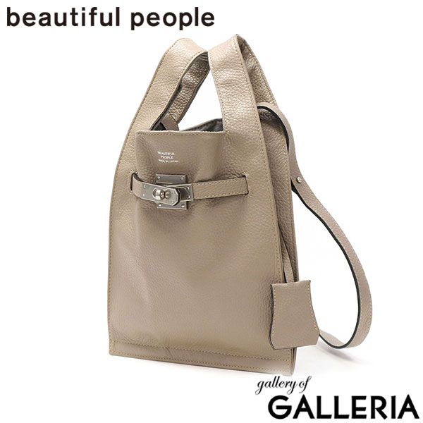 ビューティフルピープル ショルダーバッグ レディース ブランド beautiful people バッグ 斜めがけ 小さめ 軽量 革 本革 牛革 大人 おしゃれ 2WAY 日本製 market shoulder bag in shrink leather 611951