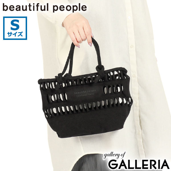 ビューティフルピープル トートバッグ レディース 小さめ beautiful people トート バッグ ハンドバッグ ミニトート おしゃれ 軽量 軽い ブランド かわいい 黒 ミニ 日本製 KONBU(R) knit shopping busket bag S 611948