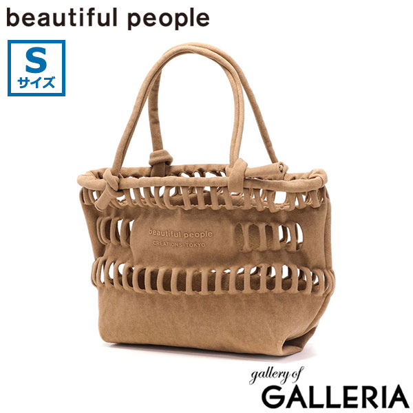 ビューティフルピープル トートバッグ レディース 小さめ beautiful people トート バッグ ハンドバッグ ミニトート おしゃれ 軽量 軽い ブランド かわいい 黒 ミニ 日本製 KONBU(R) knit shopping busket bag S 611948