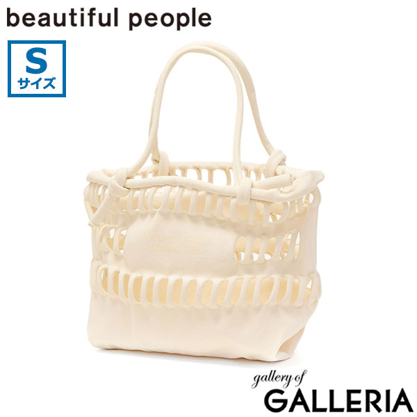 ビューティフルピープル トートバッグ レディース 小さめ beautiful people トート バッグ ハンドバッグ ミニトート おしゃれ 軽量 軽い ブランド かわいい 黒 ミニ 日本製 KONBU(R) knit shopping busket bag S 611948
