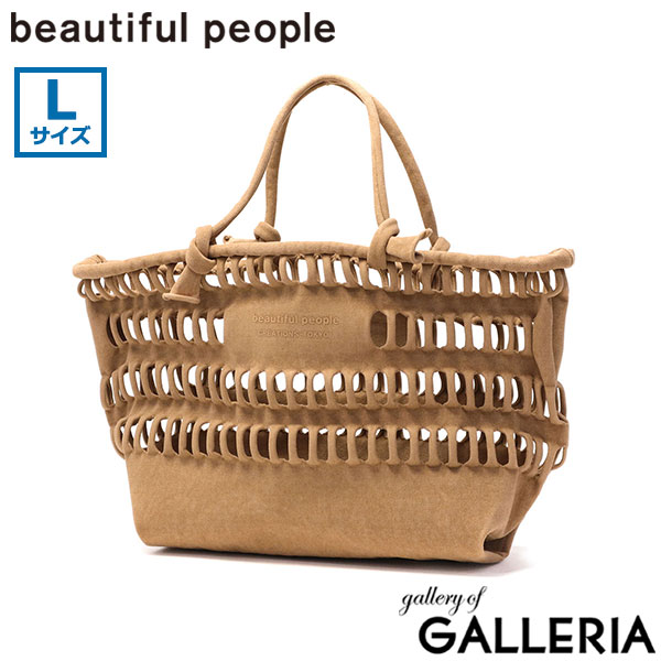 ビューティフルピープル トートバッグ レディース beautiful people トート バッグ ハンドバッグ おしゃれ 軽量 軽い ブランド かわいい 黒 ベージュ 大人 大人可愛い 日本製 B5 KONBU(R) knit shopping busket bag L 611949