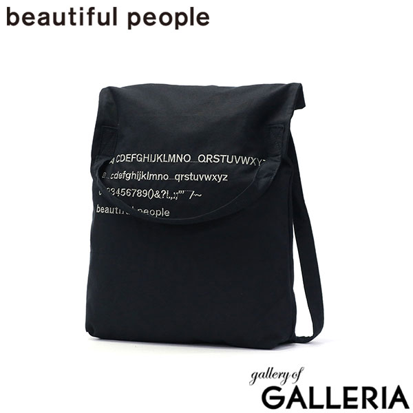 ビューティフルピープル トートバッグ レディース メンズ A4 大きめ beautiful people バッグ ショルダーバッグ 軽量 斜めがけバッグ ブランド カジュアル コットン 2WAY 日本製 alphabet embroidery flap bag 1515611993