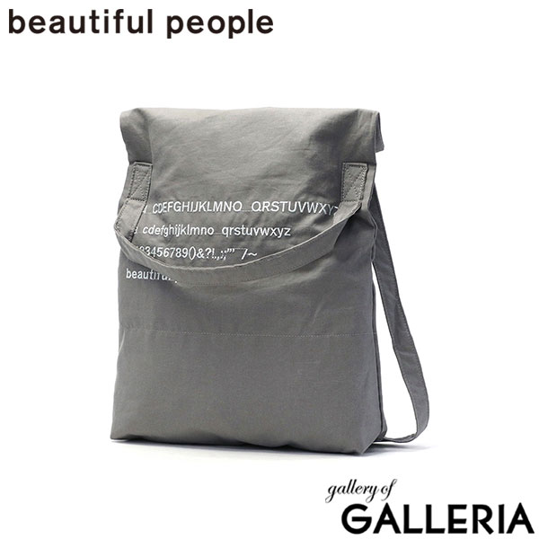 ビューティフルピープル トートバッグ レディース メンズ A4 大きめ beautiful people バッグ ショルダーバッグ 軽量 斜めがけバッグ ブランド カジュアル コットン 2WAY 日本製 alphabet embroidery flap bag 1515611993