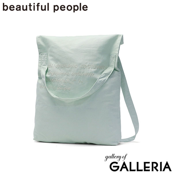 ビューティフルピープル トートバッグ レディース メンズ A4 大きめ beautiful people バッグ ショルダーバッグ 軽量 斜めがけバッグ ブランド カジュアル コットン 2WAY 日本製 alphabet embroidery flap bag 1515611993