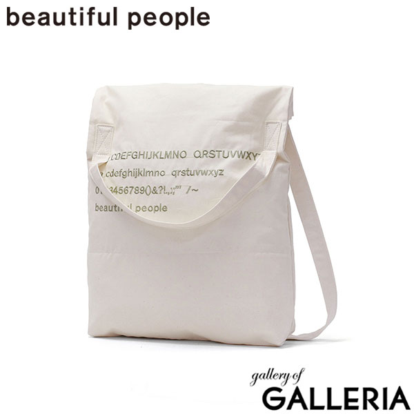 ビューティフルピープル トートバッグ レディース メンズ A4 大きめ beautiful people バッグ ショルダーバッグ 軽量 斜めがけバッグ ブランド カジュアル コットン 2WAY 日本製 alphabet embroidery flap bag 1515611993