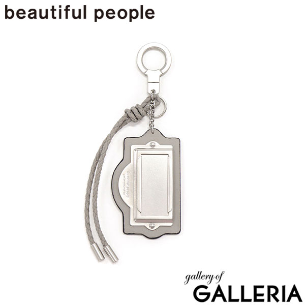 ビューティフルピープル キーホルダー 革 金具 ブランド beautiful people かわいい リング 二重リング 鍵 車 チャーム おしゃれ モード 牛革 大人 プレゼント 誕生日 日本製 cabinet charm 1515512008
