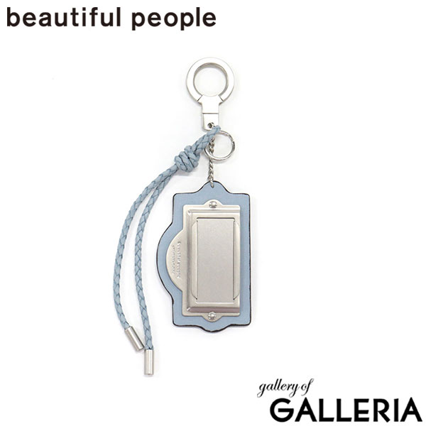 ビューティフルピープル キーホルダー 革 金具 ブランド beautiful people かわいい リング 二重リング 鍵 車 チャーム おしゃれ モード 牛革 大人 プレゼント 誕生日 日本製 cabinet charm 1515512008