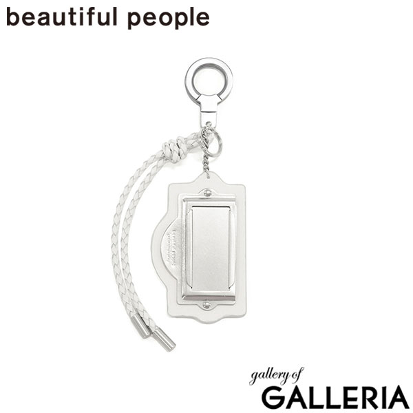 ビューティフルピープル キーホルダー 革 金具 ブランド beautiful people かわいい リング 二重リング 鍵 車 チャーム おしゃれ モード 牛革 大人 プレゼント 誕生日 日本製 cabinet charm 1515512008