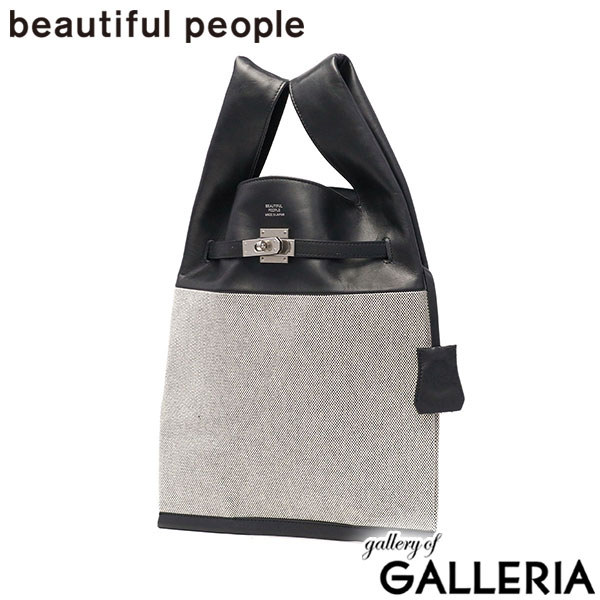 ビューティフルピープル トートバッグ レディース 小さめ ブランド beautiful people 軽量 軽い きれいめ レザー 牛革 綿 大人 上品 おしゃれ 手持ち B5 日本製 large market bag canvas combi 1515611942