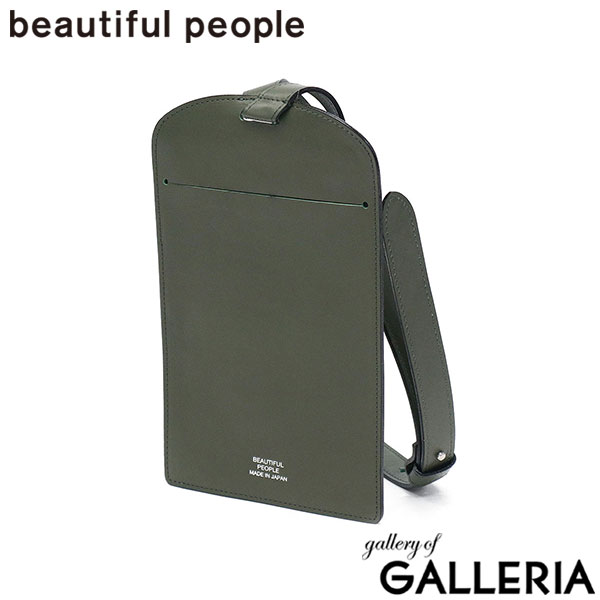 ビューティフルピープル ショルダーバッグ レディース beautiful people 斜めがけ 小さめ 薄型 ポーチ ショルダーポーチ ブランド 本革 軽量 軽い スマホ マチなし 日本製 baggage tag large 511972