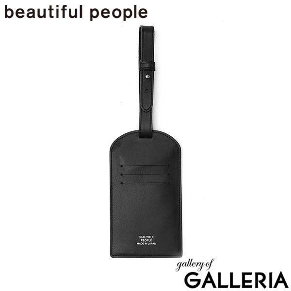 ビューティフルピープル ポーチ 小物入れ 小さめ beautiful people レディース 薄型 小銭入れ コインケース カード 鍵 ブランド マルチケース 本革 軽量 軽い マチなし 日本製 baggage tag medium 511971