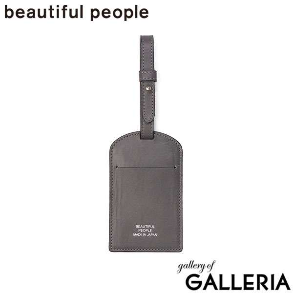 ビューティフルピープル ポーチ 小物入れ 小さめ beautiful people レディース 薄型 小銭入れ コインケース カード 鍵 ブランド マルチケース 本革 軽量 軽い マチなし 日本製 baggage tag small 511970