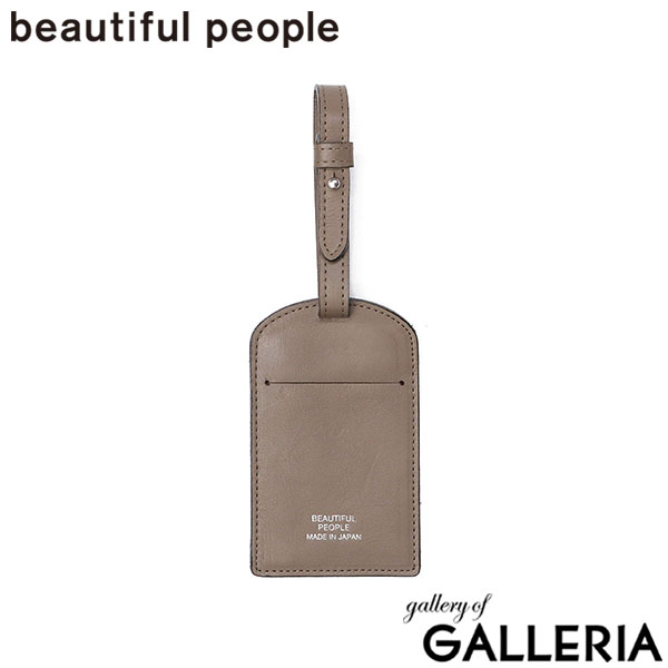 ビューティフルピープル ポーチ 小物入れ 小さめ beautiful people レディース 薄型 小銭入れ コインケース カード 鍵 ブランド マルチケース 本革 軽量 軽い マチなし 日本製 baggage tag small 511970