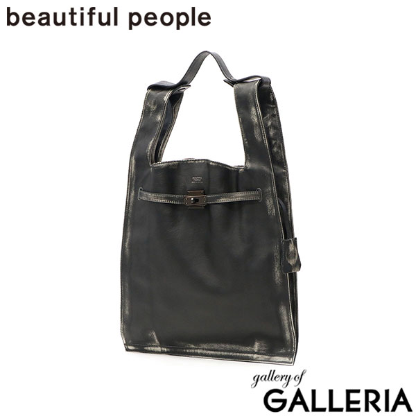ビューティフルピープル トートバッグ レディース beautiful people バッグ ブランド 革 本革 牛革 レザー 軽量 軽い 縦型 トート おしゃれ 大人 ビンテージ風 日本製 A4 vintage xlarge bag 511956