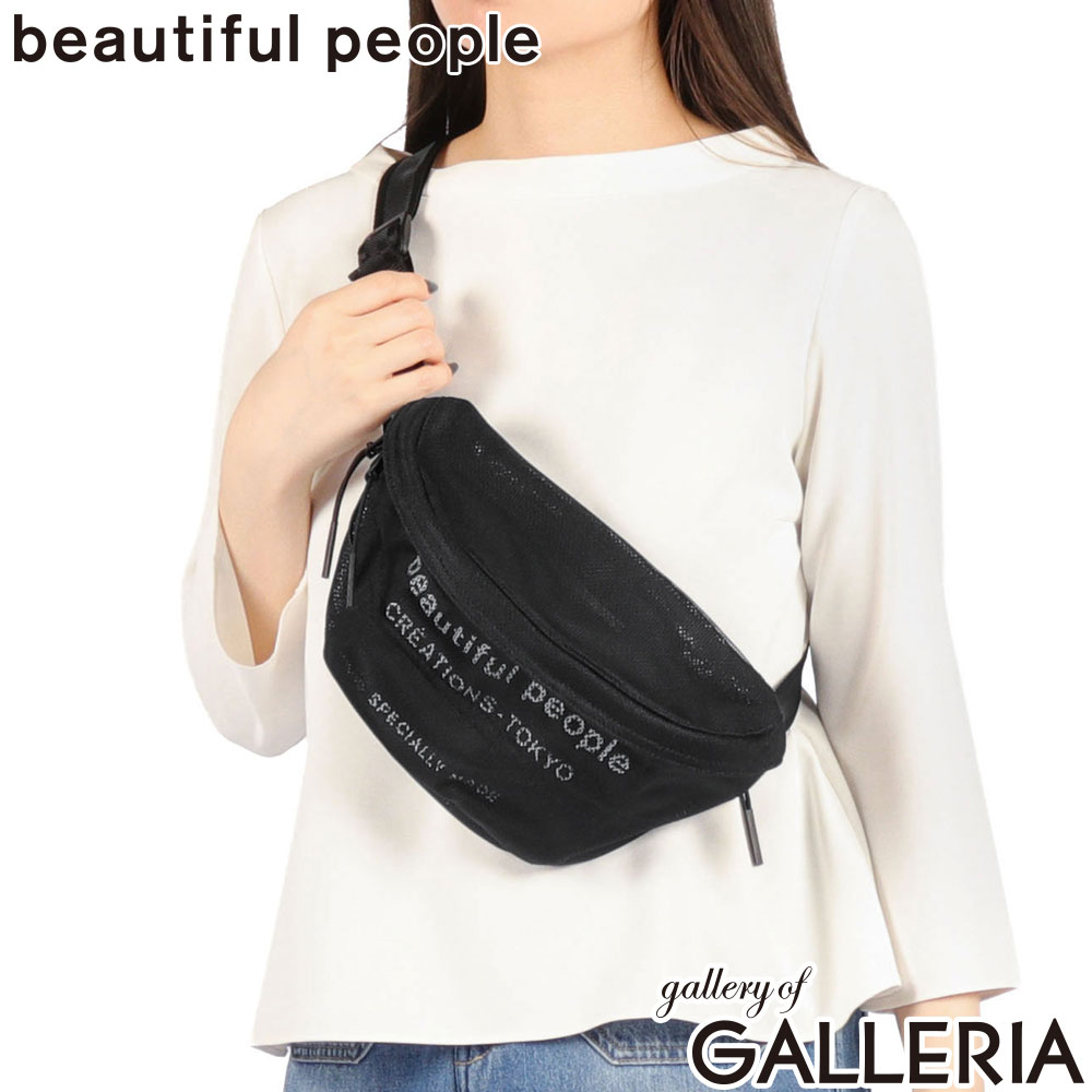 beautiful people ビューティフルピープル ボディバッグ 女性 日本製 nothing to hide body bag 1626611994