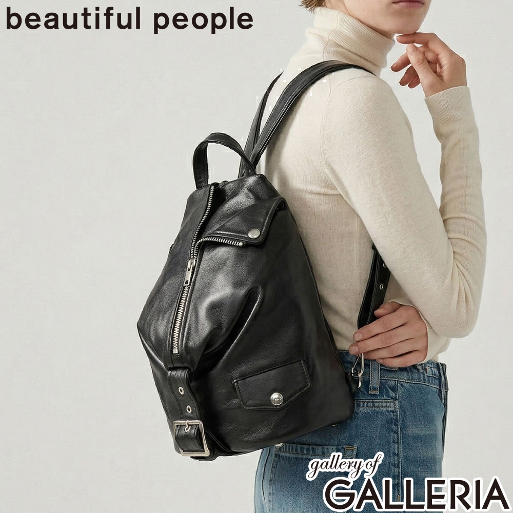 beautiful people ビューティフルピープル リュック 斜め掛け 日本製 excerption riders back pack bag 1626612005