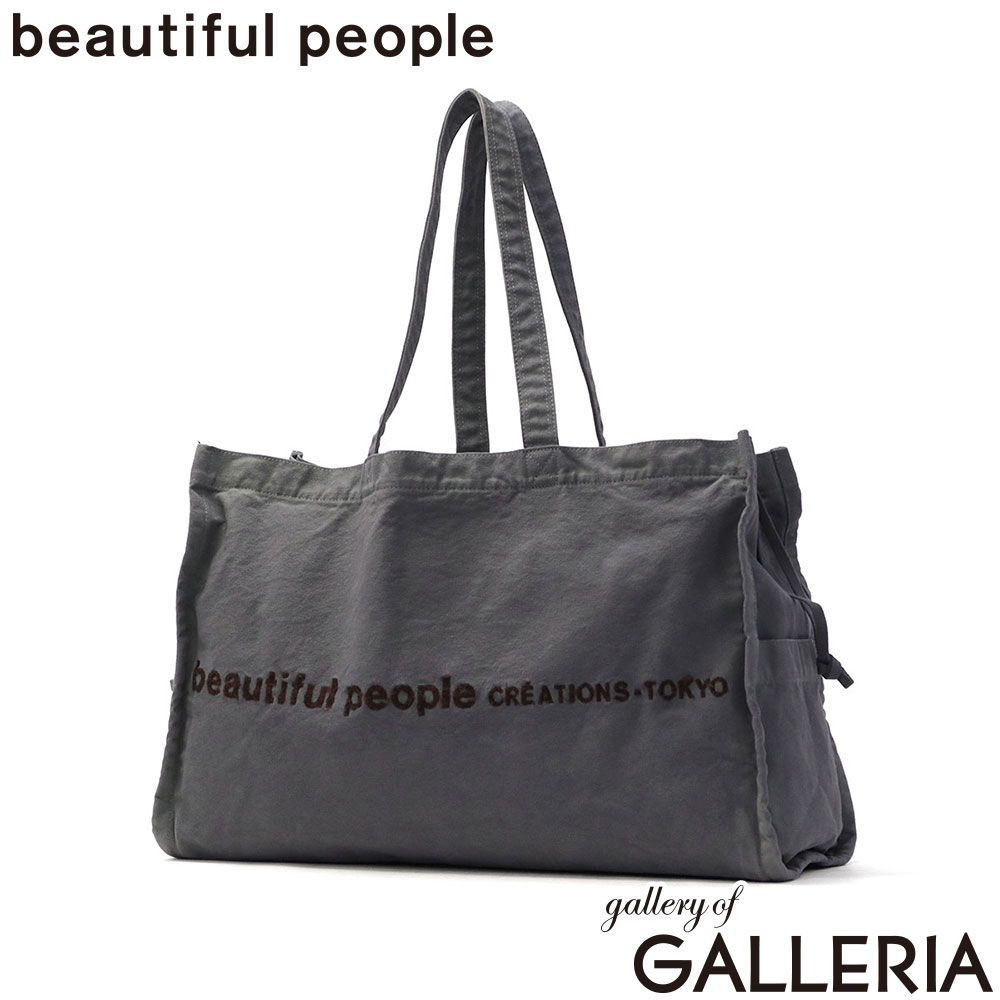 beautiful people ビューティフルピープル トートバッグ 大きい 巾着 日本製 brushed logo leisure bag 611946