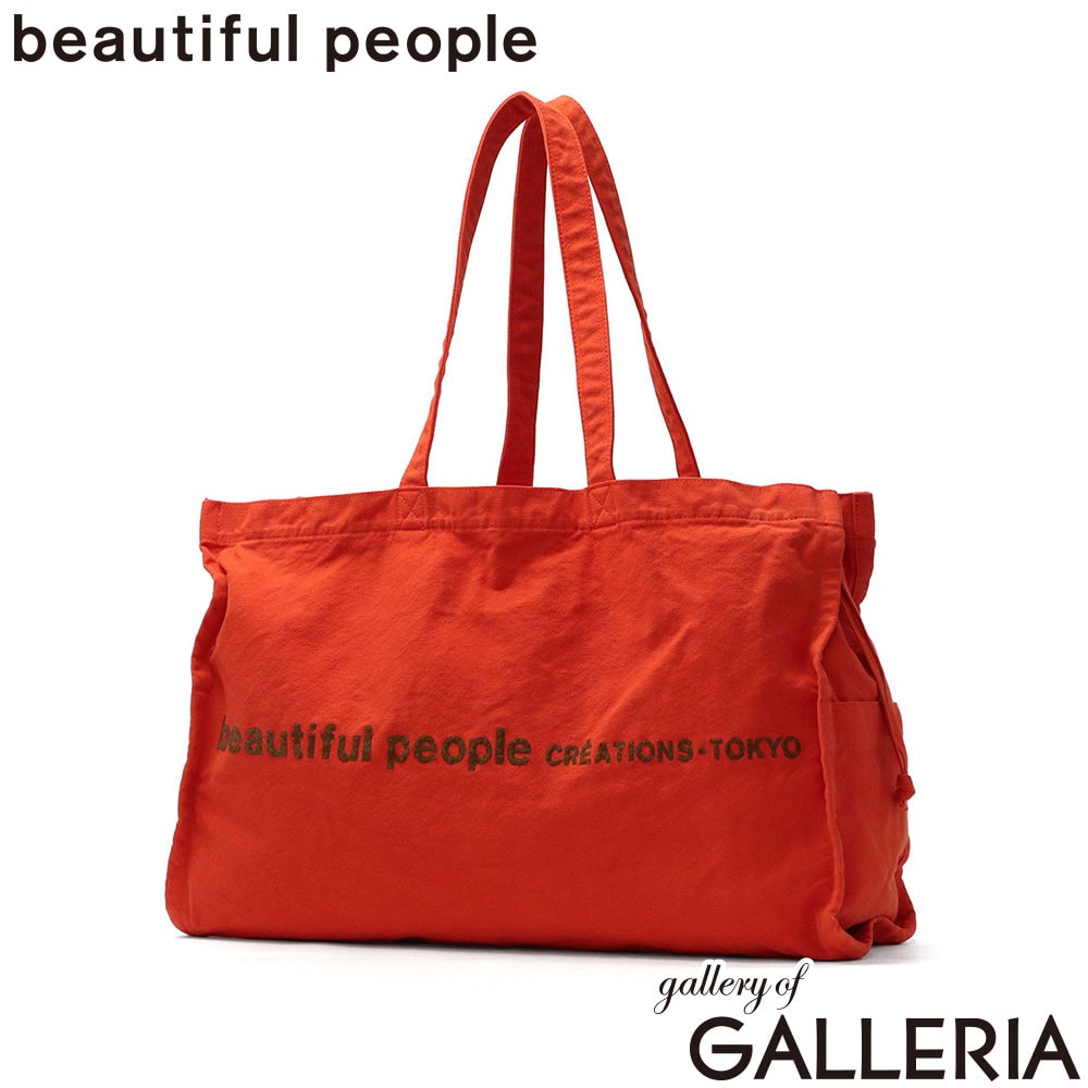 beautiful people ビューティフルピープル トートバッグ 大きい 巾着 日本製 brushed logo leisure bag 611946
