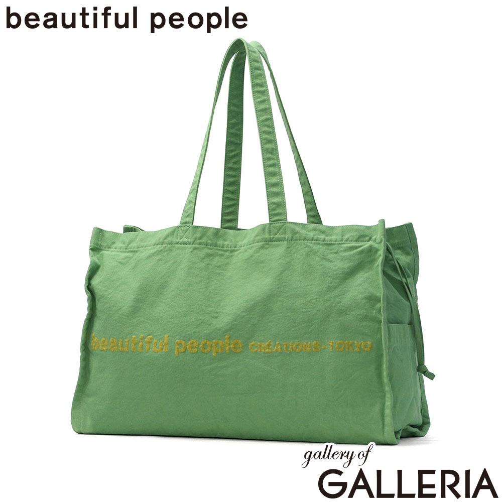 beautiful people ビューティフルピープル トートバッグ 大きい 巾着 日本製 brushed logo leisure bag 611946