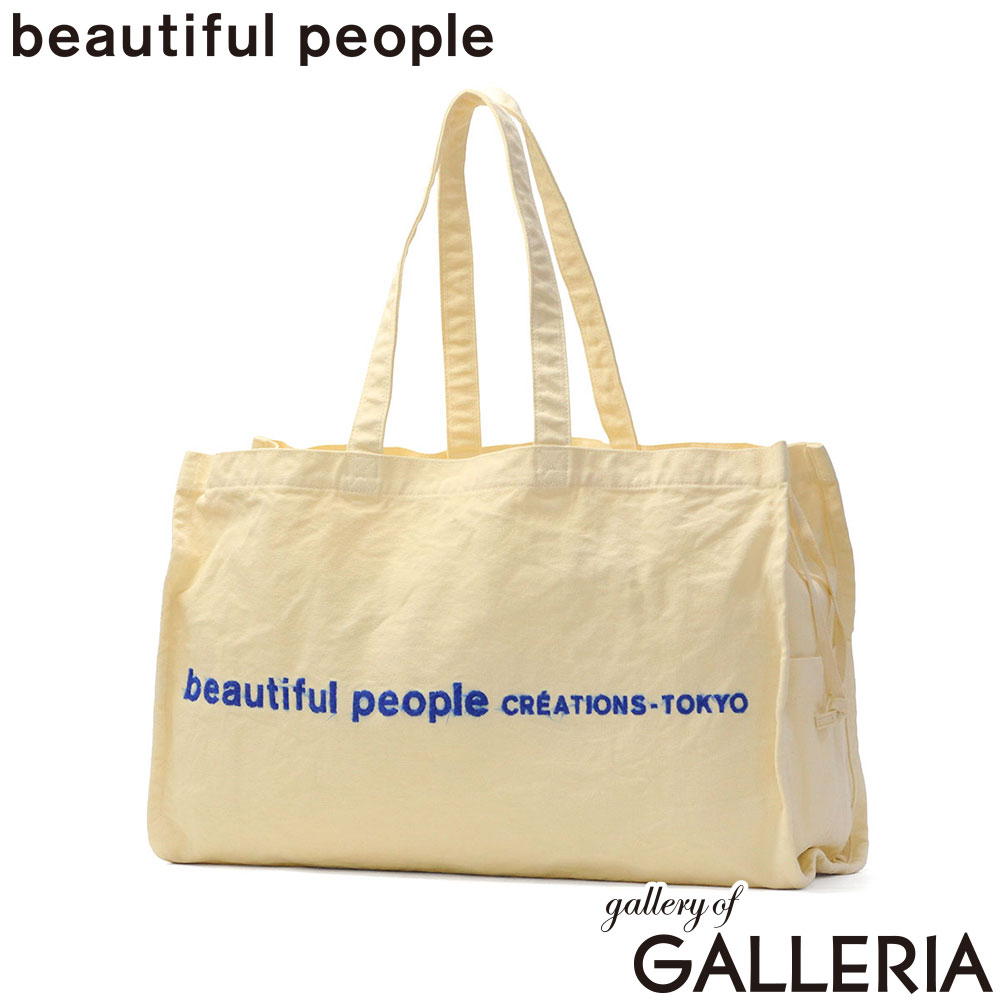 beautiful people ビューティフルピープル トートバッグ 大きい 巾着 日本製 brushed logo leisure bag 611946