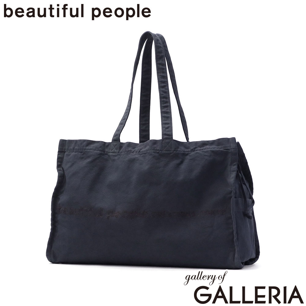 beautiful people ビューティフルピープル トートバッグ 大きい 巾着 日本製 brushed logo leisure bag 611946