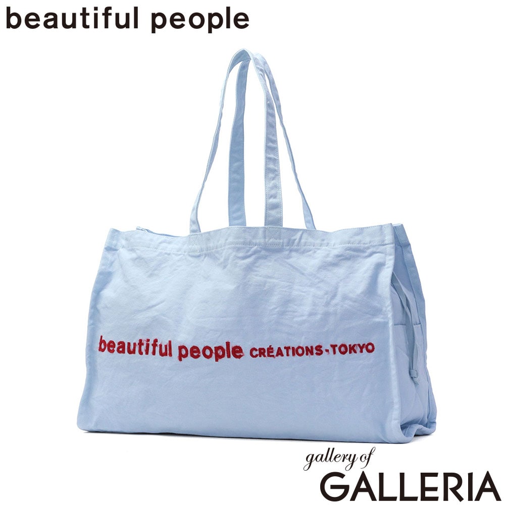 beautiful people ビューティフルピープル トートバッグ 大きい 巾着 日本製 brushed logo leisure bag 611946