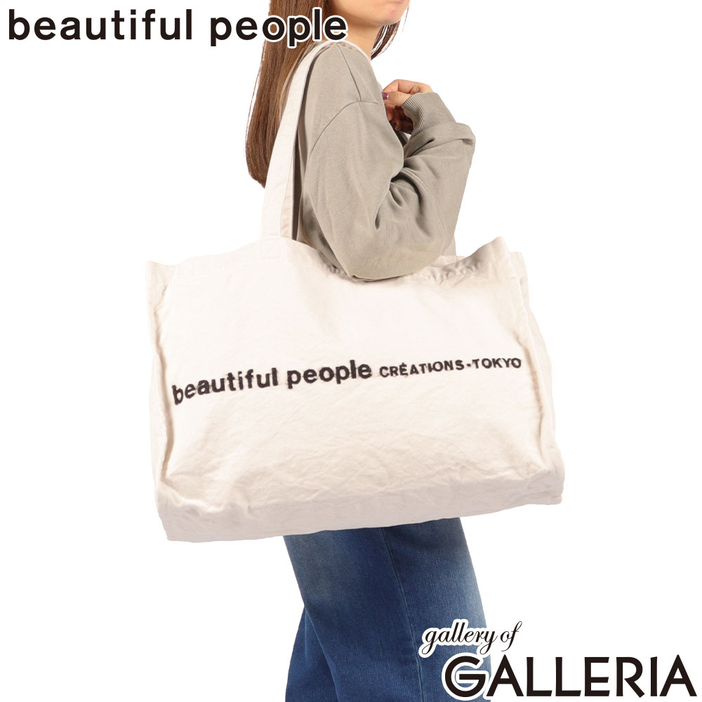 beautiful people ビューティフルピープル トートバッグ 大きい 巾着 日本製 brushed logo leisure bag 611946