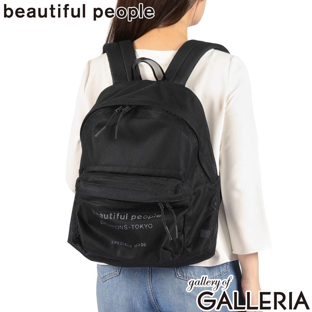beautiful people ビューティフルピープル リュック 女性 日本製 nothing to hide back pack 611993