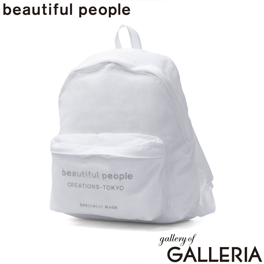 beautiful people ビューティフルピープル リュック 女性 日本製 nothing to hide back pack 611993