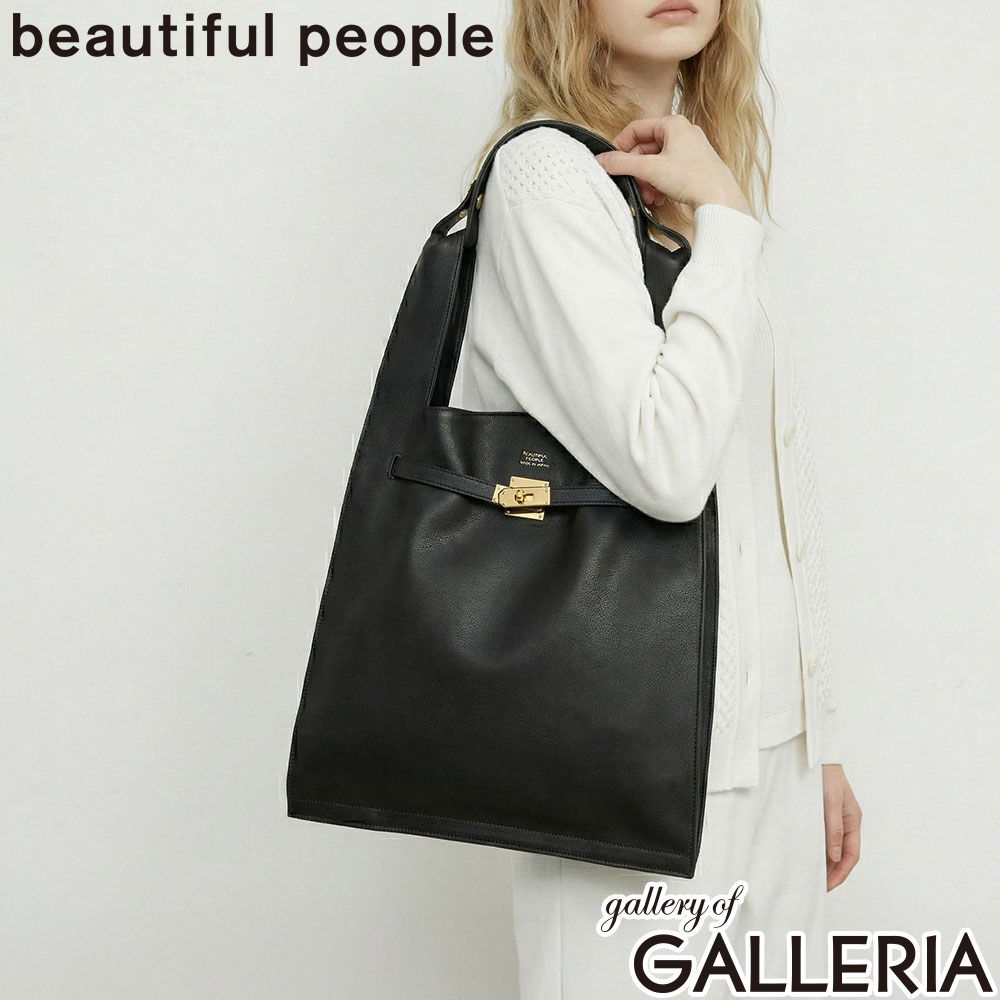 beautiful people ビューティフルピープル トートバッグ 牛革 シンプル 日本製 oiled leather xlarge market bag