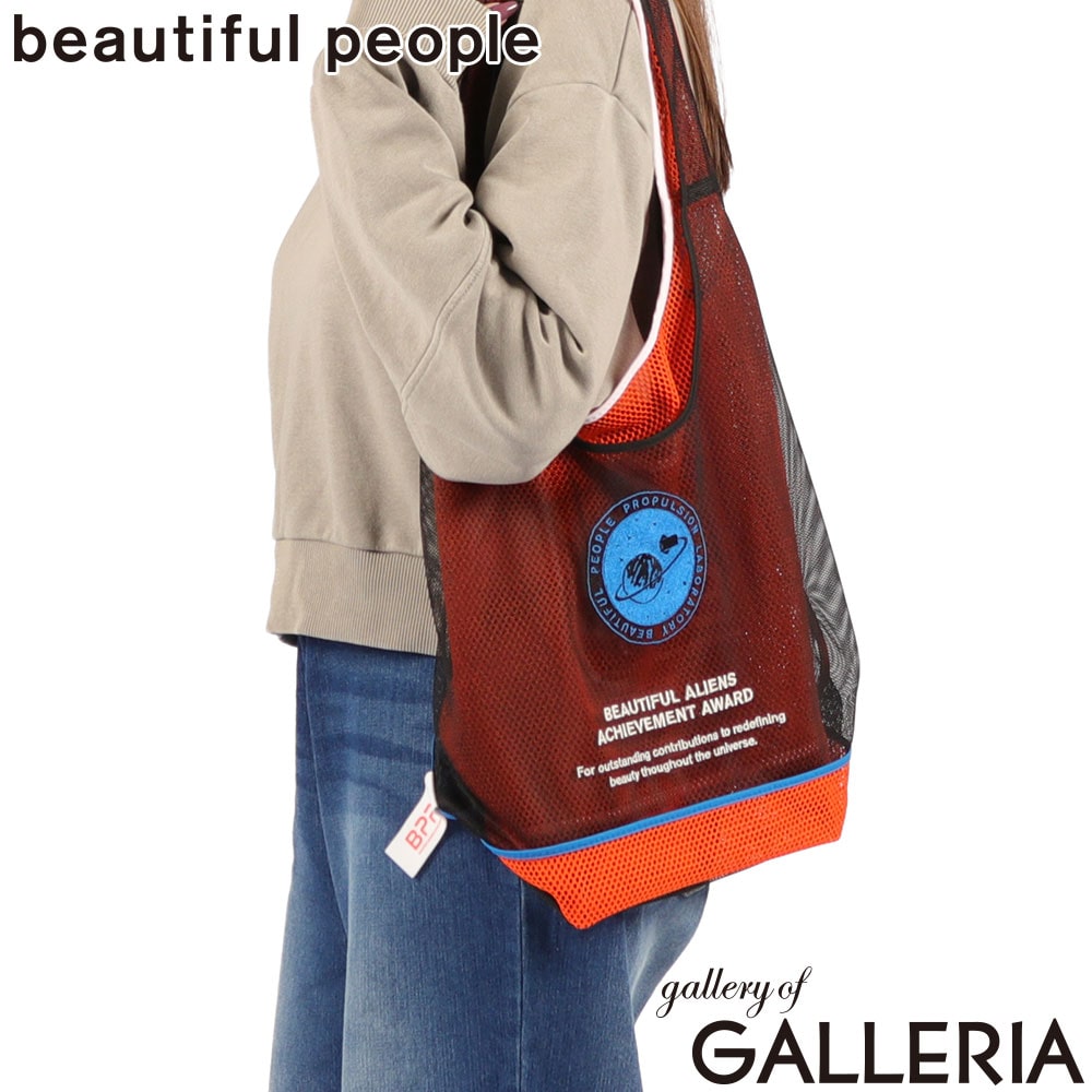 beautiful people ビューティフルピープル トートバッグ 買い物 レジ袋 買い物バッグ flip cosmic mesh marchebag 612011