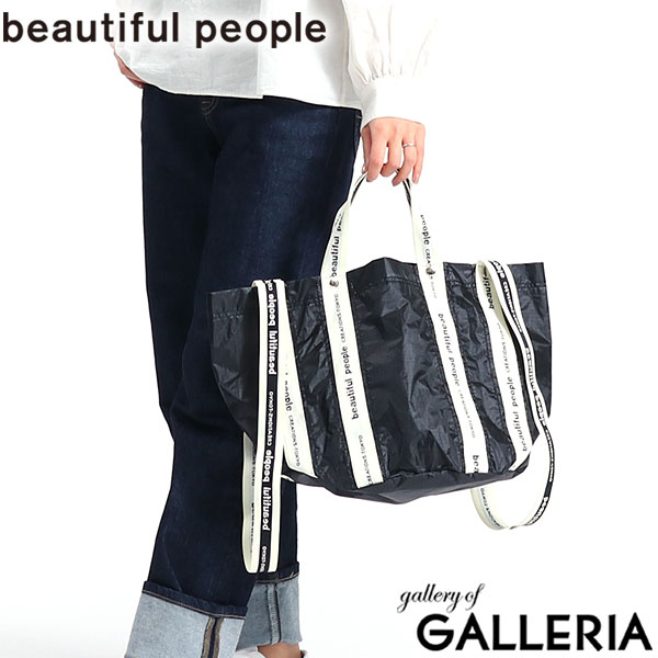 ビューティフルピープル トートバッグ beautiful people sail cloth logo tape　shift bag S トート 軽い 2WAY 肩掛け 持ち手 長め 肩掛け レディース 横型 日本製 611938