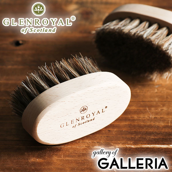 グレンロイヤル GLENROYAL メンテナンスブラシ BRUSH S ブラシ 馬毛 お手入れ用ブラシ