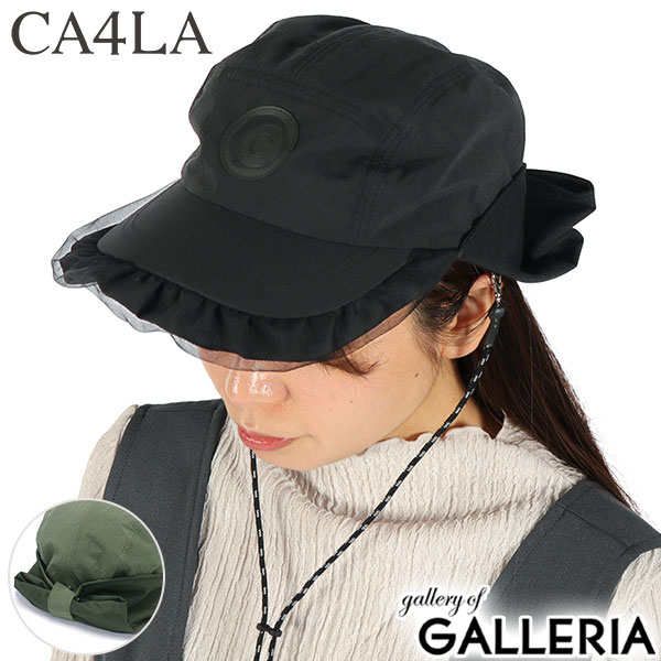 CA4LA キャップ レディース カシラ 帽子 ジェットキャップ 夏 黒 ブランド おしゃれ 撥水 UVカット 洗える 日除け付き 日焼け 防止 紫外線対策 カジュアル あご紐付き ネックカバー 大人 日本製 LULA SHK-01202