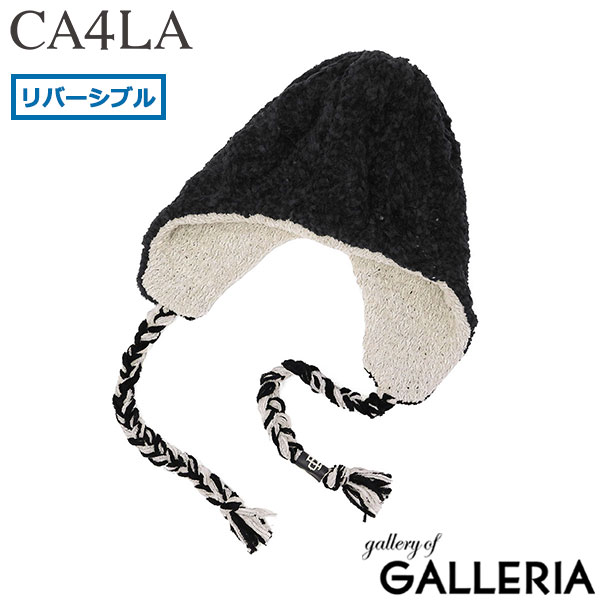 CA4LA ニット帽 レディース メンズ 耳あて 帽子 秋冬 冬 防寒 カシラ ブランド おしゃれ ゆったり ニット ワッチ リバーシブル エクストラファインウール 耳 イヤーフラップ 日本製 MOLE FLAP WATCH RV DOU02041