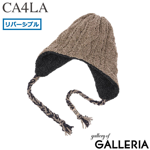CA4LA ニット帽 レディース メンズ 耳あて 帽子 秋冬 冬 防寒 カシラ ブランド おしゃれ ゆったり ニット ワッチ リバーシブル エクストラファインウール 耳 イヤーフラップ 日本製 MOLE FLAP WATCH RV DOU02041
