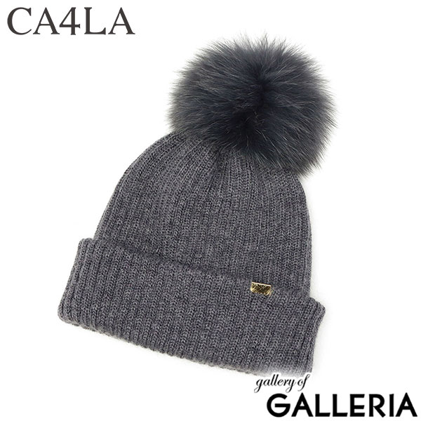 CA4LA 帽子 ニット帽 レディース 秋冬 秋 冬 カシラ ブランド おしゃれ ニットキャップ 防寒 暖かい ポンポン フォックスファー リブ編み モヘヤ ウール シルク 日本製 ふわふわ ニット 可愛い EX PLATINA FOX 7 SHK01260
