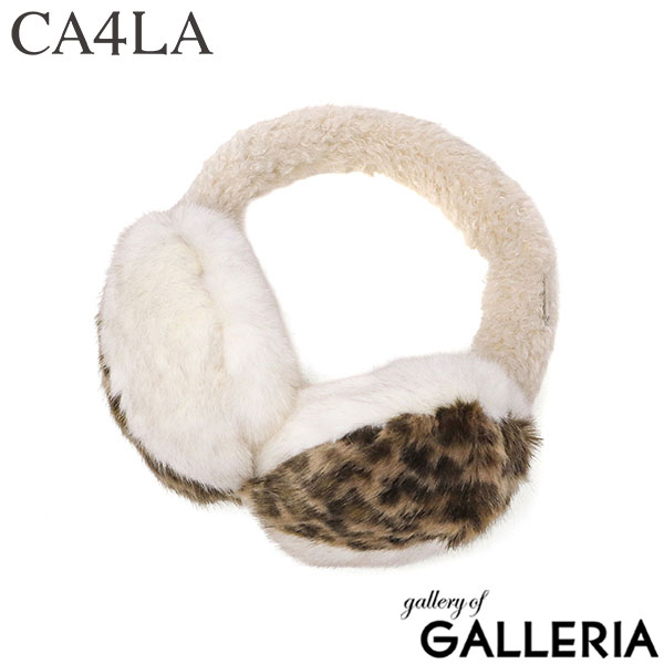 CA4LA イヤーマフ 耳当て 防寒 大人 レディース コンパクト 秋冬 秋 冬 カシラ おしゃれ イヤマフ ブランド 可愛い もこもこ 暖かい ツートン バイカラー ヒョウ柄 フェイクファー 日本製 NAGI 5 SHK01263