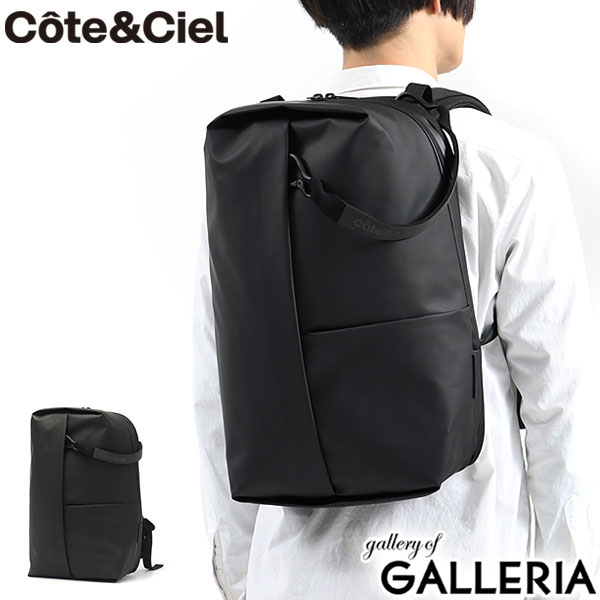 【日本正規品】 コートエシエル バックパック Cote&Ciel SORMONNE OBSIDIAN BLACK リュック 通勤 A4 B4 PC 撥水 大容量 メンズ レディース ブラック