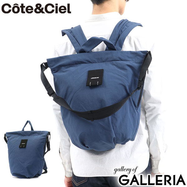 日本正規品 コートエシエル 3WAYリュック Cote&Ciel TYCHO SOFT リュックサック バックパック 3WAY ショルダーバッグ トートバッグ A4 ノートPC 13インチ 撥水 通勤 メンズ レディース 28923