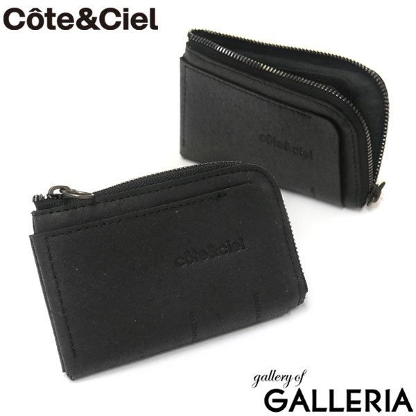 日本正規品 コートエシエル 財布 Cote&Ciel Zippered Wallet Recycled Leather ミニ財布 革 L字ファスナー ブランド メンズ レディース 28951