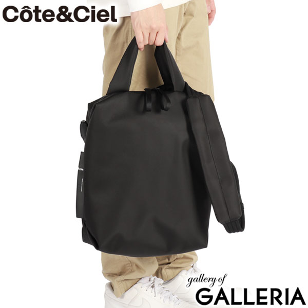 【正規品1年保証】 コートエシエル トートバッグ メンズ レディース 大きめ A4 ファスナー付き Cote&Ciel 通勤 軽量 軽い ブランド 縦型 縦 ナイロン 2WAY 斜めがけ タブレット 17.5L Rour Sleek Black 29087