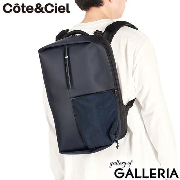 【正規品1年保証】 コートエシエル リュック メンズ レディース Cote&Ciel バックパック 小さめ 小さい 通勤 カジュアル ビジネス おしゃれ ブランド 大人 A4 18L PC 14インチ Sormonne Air Sleek Blue 29080