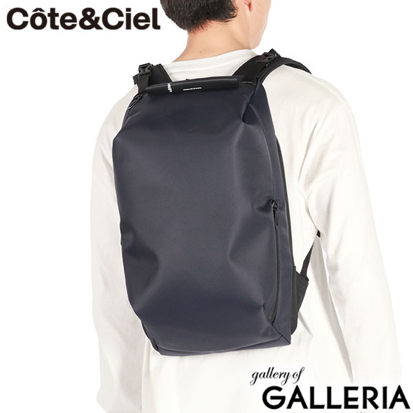 【正規品1年保証】 コートエシエル リュック メンズ レディース Cote&Ciel バックパック 小さめ 小さい 通勤 カジュアル ビジネス おしゃれ ブランド 大人 A4 18L PC 16インチ Saru Sleek Blue 29082