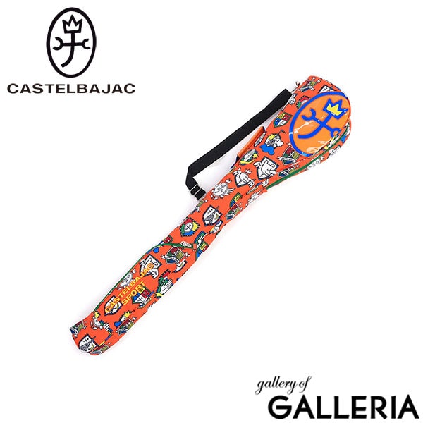 カステルバジャック スポーツ クラブケース メンズ レディース ブランド CASTELBAJAC SPORT ゴルフ かっこいい 可愛い おしゃれ カラフル 軽量 軽い 47インチ クラブ クラブバッグ ショルダー 肩掛け CB034C