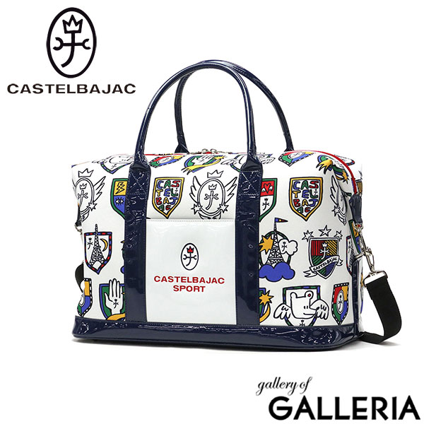カステルバジャック スポーツ ボストンバッグ メンズ レディース 大容量 ブランド CASTELBAJAC SPORT ゴルフ 大きめ 旅行 軽量 軽い かっこいい 可愛い おしゃれ カラフル 2WAY 斜めがけ 自立 底鋲 CBB034