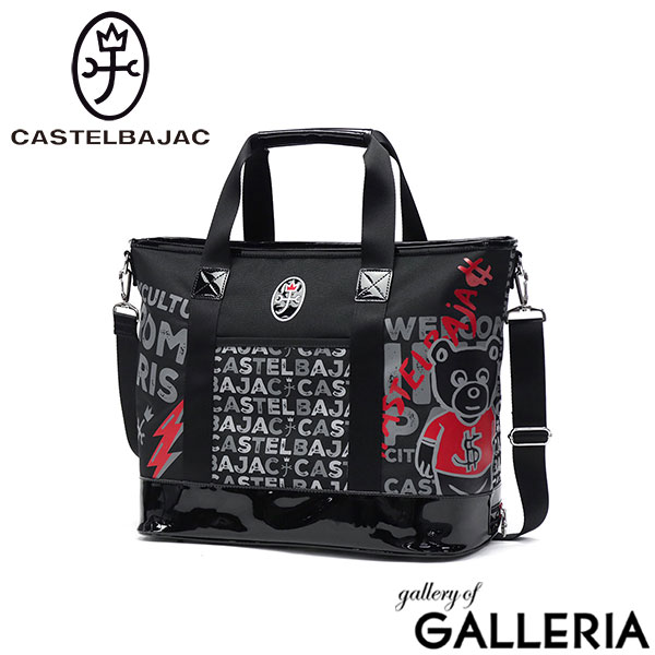 カステルバジャック スポーツ トートバッグ メンズ レディース ゴルフ 大きめ シューズ収納 CASTELBAJAC SPORT 大容量 トート バッグ ショルダー 肩掛け ブランド 2WAY A4 B4 BEAR柄ボストンバッグ CBT035