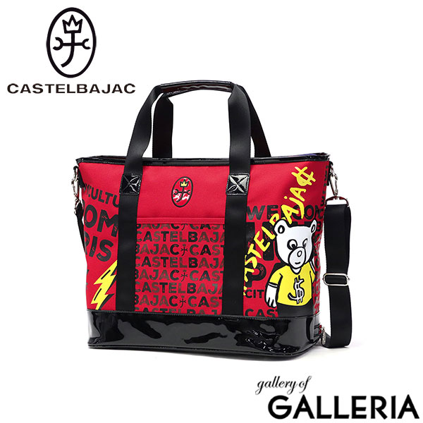カステルバジャック スポーツ トートバッグ メンズ レディース ゴルフ 大きめ シューズ収納 CASTELBAJAC SPORT 大容量 トート バッグ ショルダー 肩掛け ブランド 2WAY A4 B4 BEAR柄ボストンバッグ CBT035