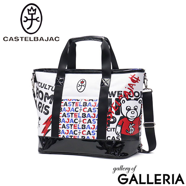 カステルバジャック スポーツ トートバッグ メンズ レディース ゴルフ 大きめ シューズ収納 CASTELBAJAC SPORT 大容量 トート バッグ ショルダー 肩掛け ブランド 2WAY A4 B4 BEAR柄ボストンバッグ CBT035