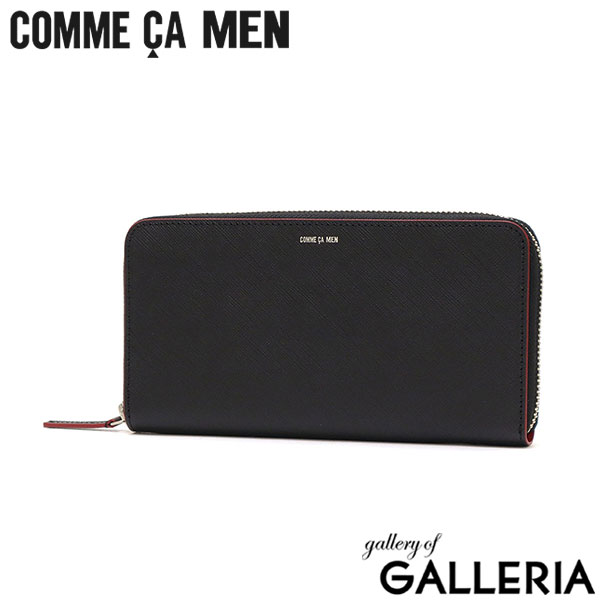 コムサメン 長財布 メンズ レディース ブランド 大容量 COMME CA MEN 財布 ラウンドファスナー ロングウォレット 本革 牛革 使いやすい レザーウォレット 小銭入れあり Cole ラウンド束入れ WCM6753